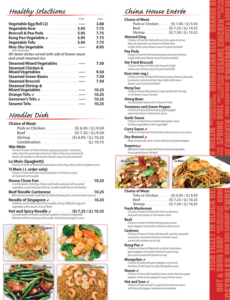 menu-china-house-ii