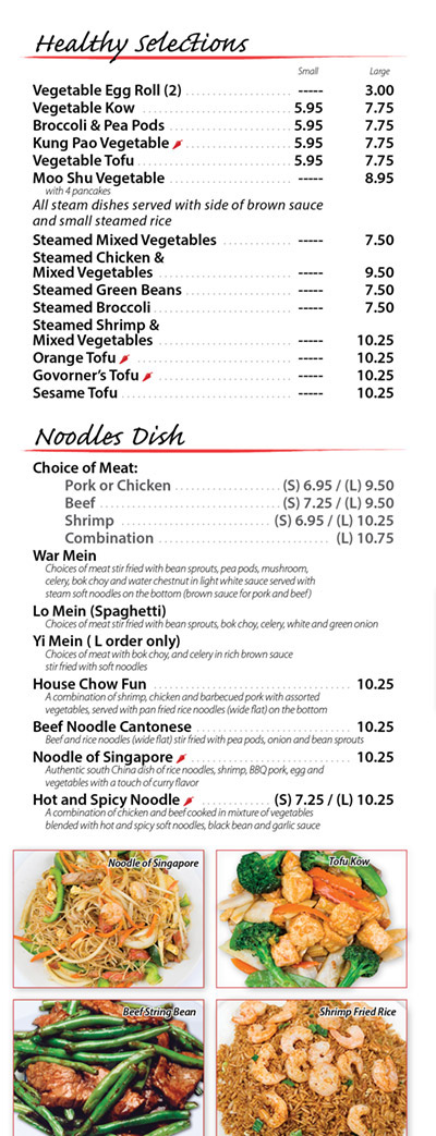 Menu | China House II