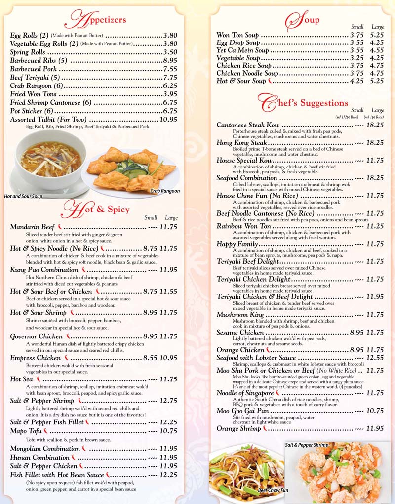 Menu | China House II